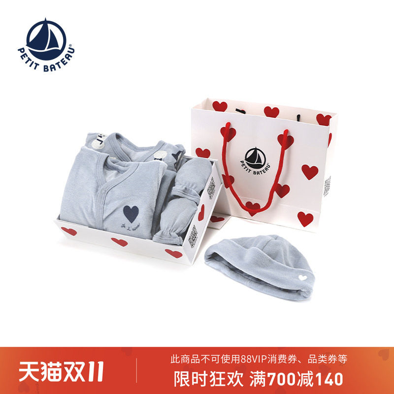 法国小帆船Petitbateau新生儿包脚连身衣软帽手套见面礼高档礼盒