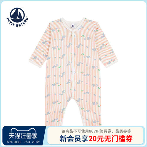 【断码特惠】法国小帆船童装Petitbateau婴幼儿印花连体衣A0FSC