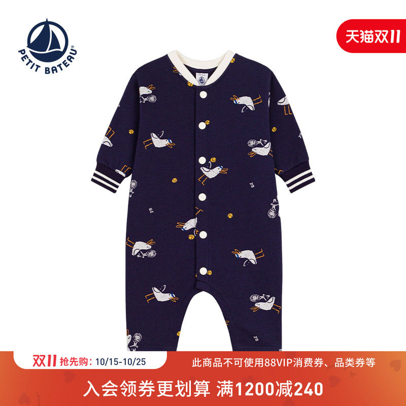 petitbateau包屁衣春夏新品