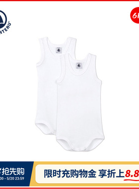 【2026春夏新品】Petitbateau小帆船婴幼儿无袖包屁衣2件装A01T5
