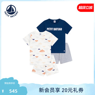 套装 儿童睡衣裤 2025春夏新品 A0D7C 法国Petitbateau小帆船童装