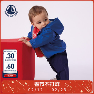 【2026春夏新品】法国Petitbateau小帆船童装婴幼儿休闲外套A0F1I