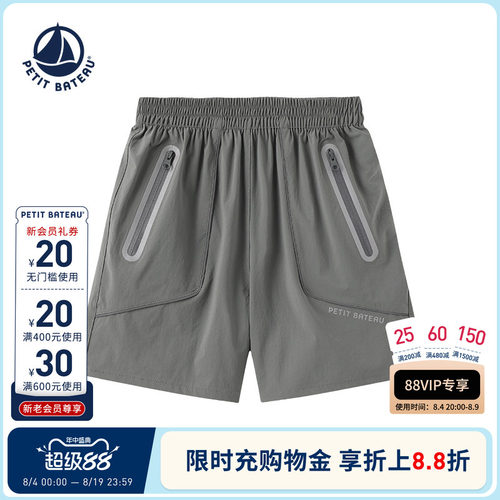 进口童装 源自法国