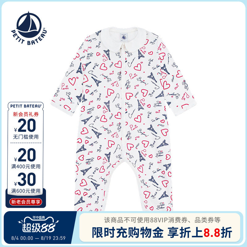 【26秋冬新品】法国小帆船童装Petitbateau婴幼儿长袖连体衣A0FEU - 实物图