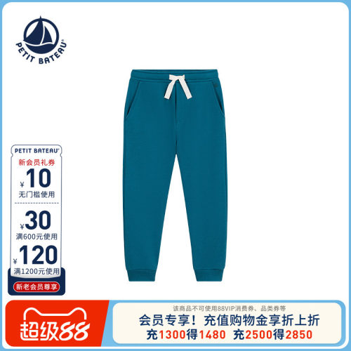 Petitbateau春季童装长裤