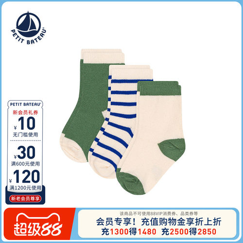 petitbateau春季法国短袜
