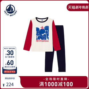 套装 儿童睡衣裤 Petitbateau小帆船童装 A0E9M 2025秋冬新品