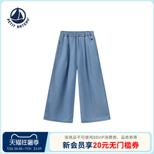 进口童装 源自法国