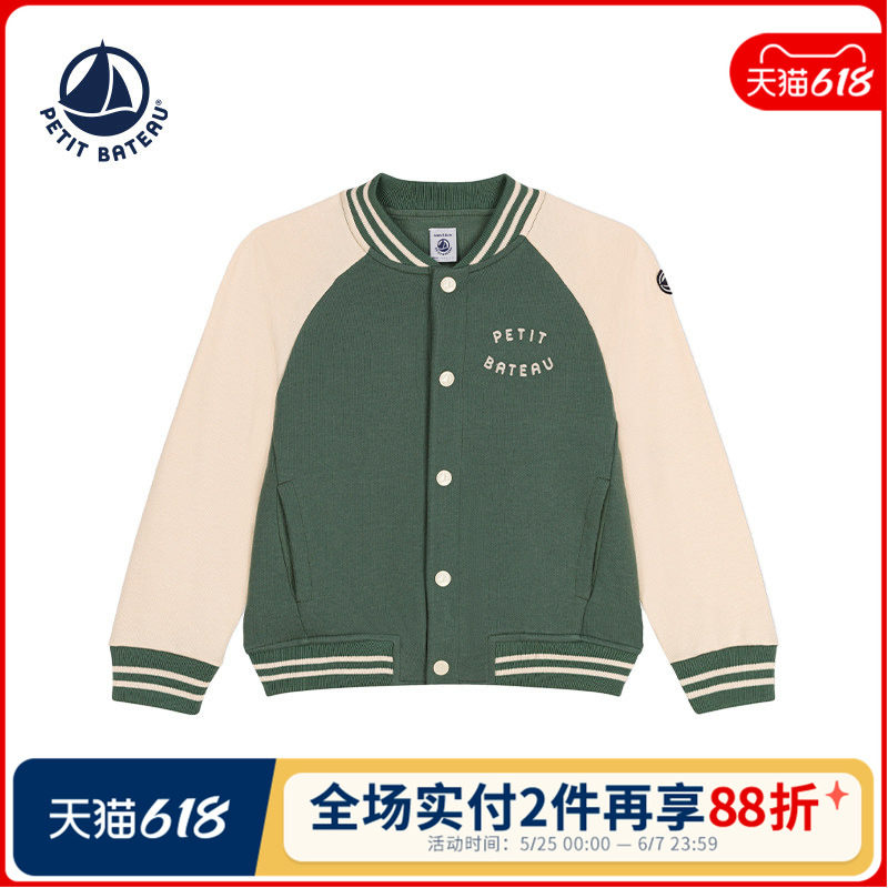法国Petitbateau小帆船童装儿童休闲棒球服外套A0A1A