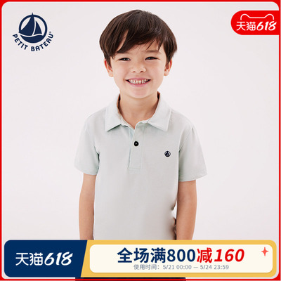 petitbateau童装T恤衫