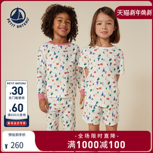 A09U9 套装 法国petitbateau小帆船童装 儿童纯棉家居睡衣裤