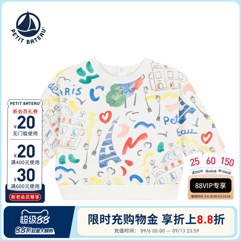 【巴黎歌剧院联名】法国小帆船Petitbateau婴幼儿休闲套头衫A0FU6