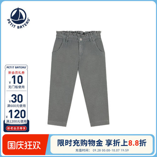 进口童装 源自法国