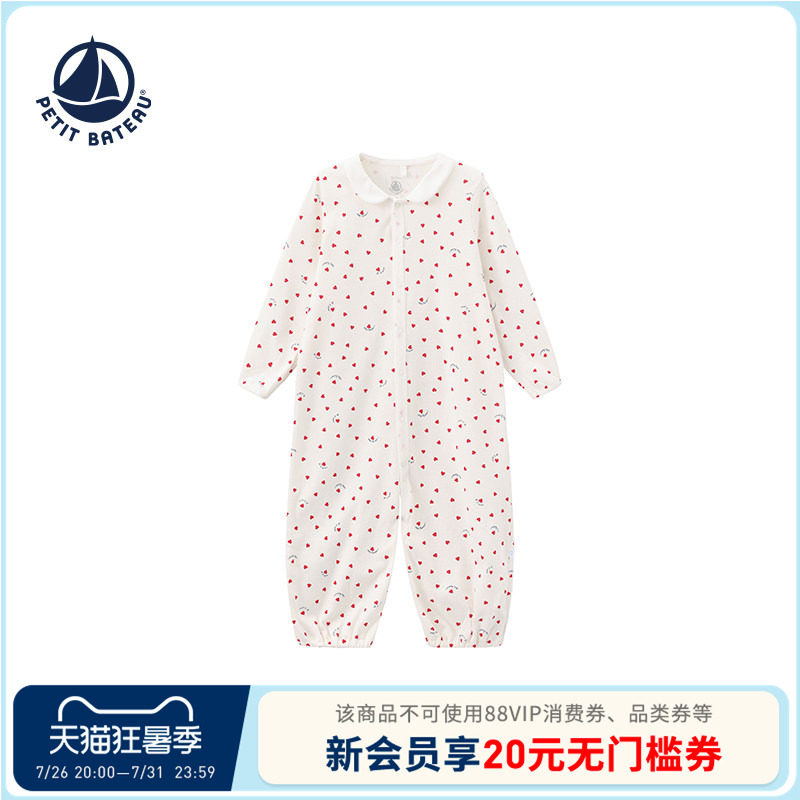 【26秋冬新品】法国小帆船童装Petitbateau婴幼儿长袖连体衣A0GGJ