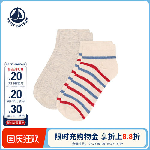 进口童装 源自法国