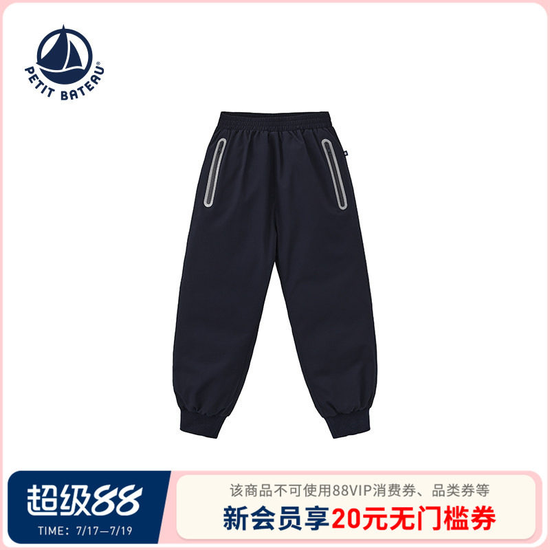 【断码特惠】法国小帆船童装Petitbateau儿童保暖羽绒裤A0GFJ