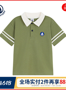 【2026春夏新品】法国Petitbateau小帆船童装儿童休闲POLO衫A0F5U