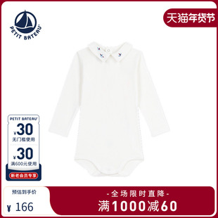 【2025秋冬】Petitbateau小帆船婴幼儿长袖翻领连身衣A0DXB
