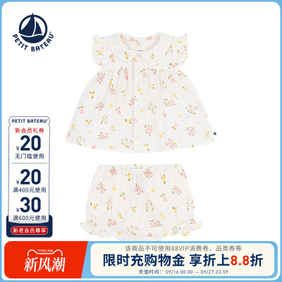 【2026春夏新品】法国Petitbateau小帆船童装女宝连衣裙套装A0F3R