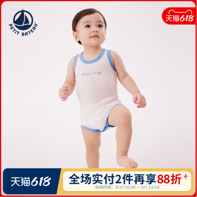 petitbateau小帆船婴幼儿包屁衣