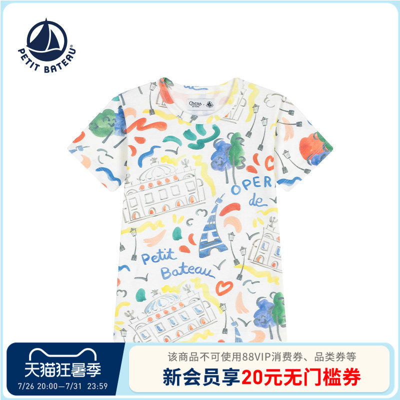 【巴黎歌剧院联名】法国小帆船Petitbateau童装儿童休闲T恤A0FWD