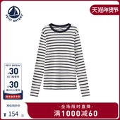 T恤衫 法国Petitbateau小帆船春夏成人女款 休闲打底舒适长袖 A08CP