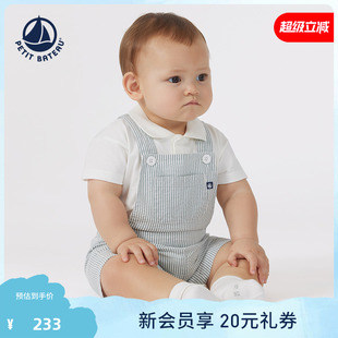 A0CZ4 2025春夏新品 法国Petitbateau小帆船童装 婴幼儿POLO衫