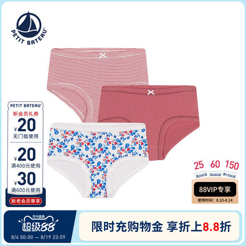 进口童装 源自法国