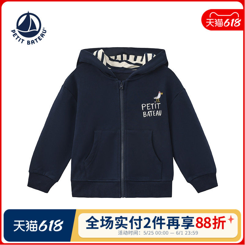 【2026春夏新品】法国Petitbateau小帆船童装儿童休闲连帽卫衣