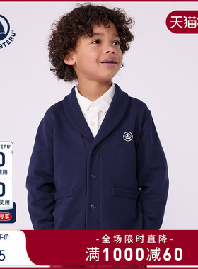 【2025秋冬】Petitbateau小帆船童装儿童休闲纯棉外套A0DTG