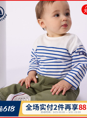 【2026春夏新品】法国Petitbateau小帆船童装婴幼儿休闲长裤A0FM5