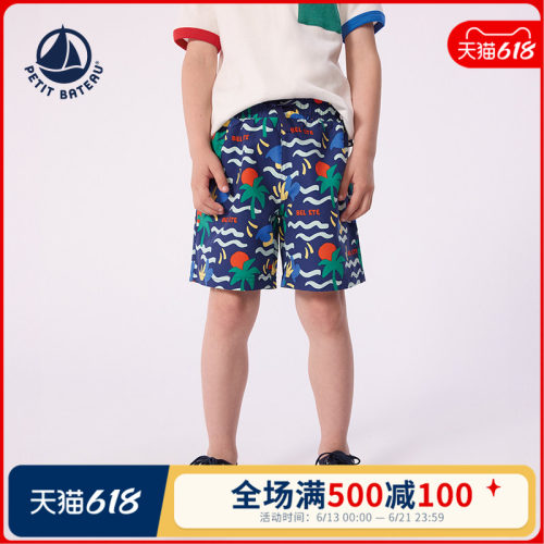 进口童装 源自法国