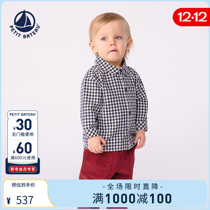 petitbateau婴幼儿上衣