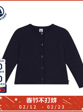【2025秋冬】Petitbateau小帆船童装儿童休闲按扣开衫A0BB2