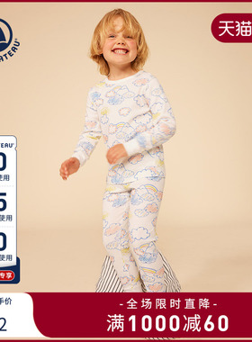 法国小帆船Petitbateau2024春夏儿童纯棉家居睡衣裤套装A0AAQ