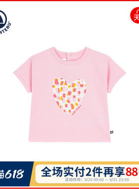 【2026春夏新品】法国小帆船Petitbateau童装婴幼儿T恤衫A0F8Z
