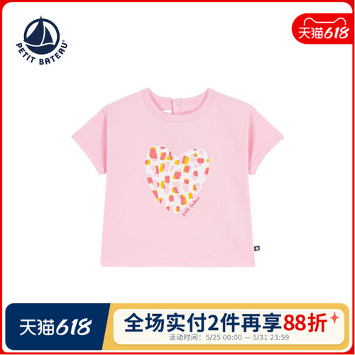 进口童装 源自法国