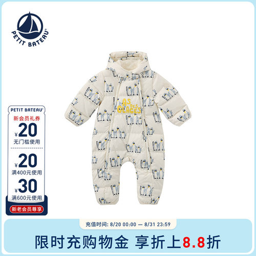 蓬松度＞825立方英寸/30克