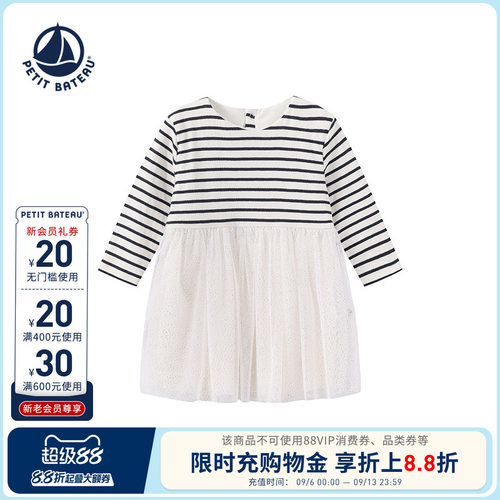 进口童装