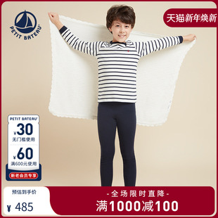 A01DE 套装 法国petitbateau小帆船童装 儿童舒适纯棉家居服睡衣裤