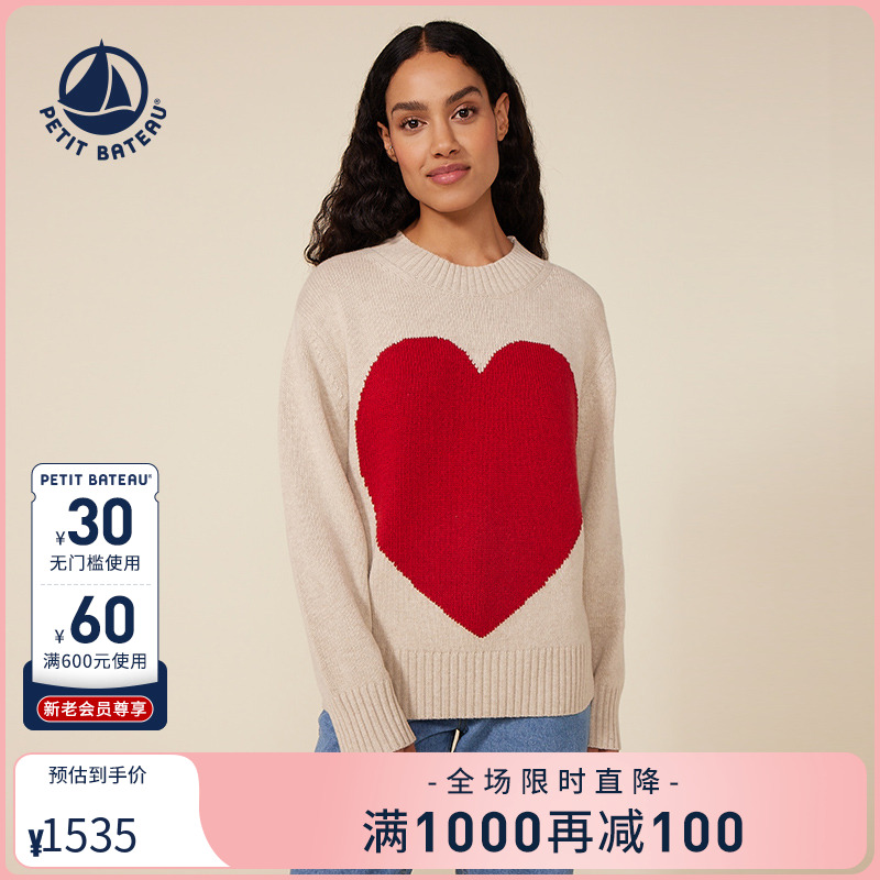 petitbateau绵羊毛套头衫新品