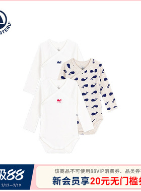 【26秋冬新品】法国小帆船Petitbateau婴幼儿长袖爬服3件装A0CAS