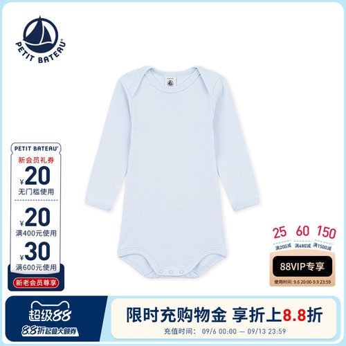 进口童装 源自法国