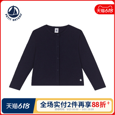Petitbateau儿童开衫外套