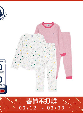 【2025秋冬】Petitbateau小帆船童装儿童睡衣裤两件套装A0EJ8