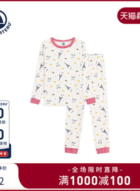 【2025秋冬新品】Petitbateau小帆船童装儿童睡衣裤家居服A0EIF