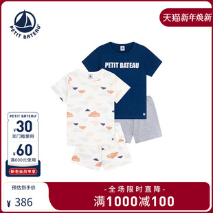 套装 儿童睡衣裤 法国Petitbateau小帆船童装 A0D7C 2025春夏新品