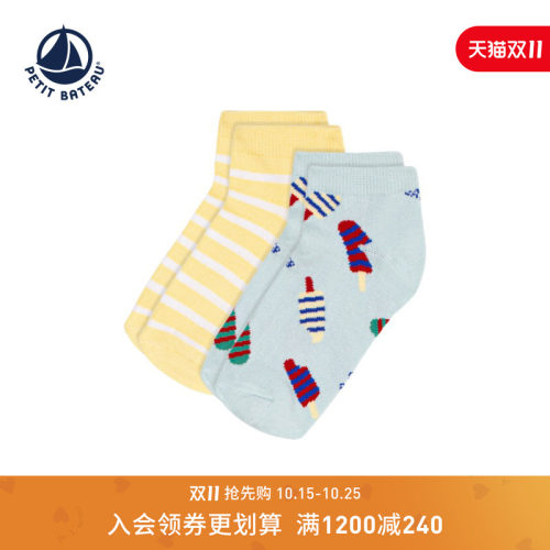 进口童装 源自法国