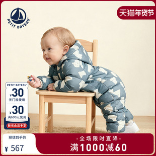 【2025秋冬】Petitbateau小帆船童装婴幼儿羽绒连体服A0GFK