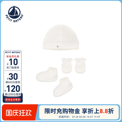 进口童装 源自法国